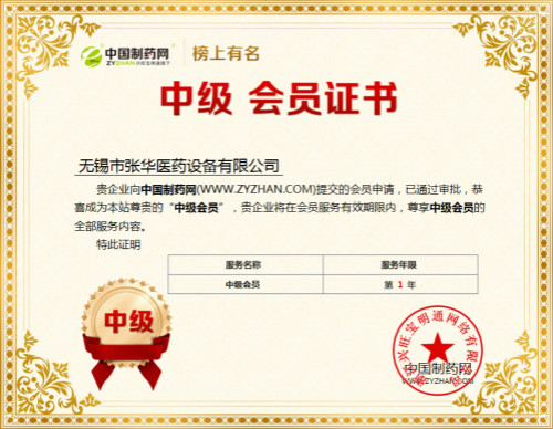 廣泛應(yīng)用于醫(yī)藥、化大型洗衣機(jī)工、農(nóng)藥、食品等行業(yè)