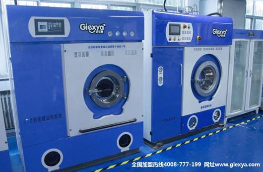 干洗店加盟潔希亞 高品質洗滌設備獨樹一幟,干洗店加盟潔希亞,高品質洗滌設備獨樹一幟